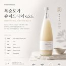 935 | 내돈내산) 전통주 추천 : 복순도가 슈퍼드라이 6.5도 935ml 후기