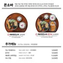 백소정 웨스턴돔점 이미지