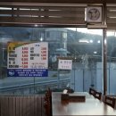 오생도토리묵집 이미지