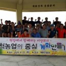 계화면사무소 전북도민일보