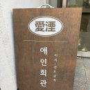 분당이매2-D-2 | [분당 이매] 이매동 디저트 카페 추천 애인회관 이매 후기