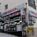 푸짐한나라