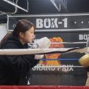 일산 Box-1 복싱 이미지