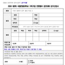 (주)한밭기업 네이버블로그