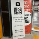 핸지스튜디오 이미지