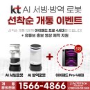 (주)제이푸드서비스 이미지