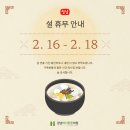 일동튼튼의원 이미지