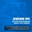 보정치과기공소 이미지