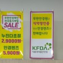 무판안경 이미지