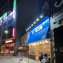 청주 율량동 곱창맛집 곱창군 재방문 모듬구이 추천