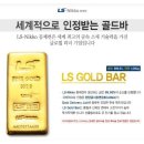 아시아하나골드