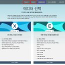 (초급) 포토샵 사진 편집 이미지