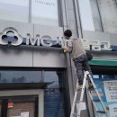 대성환경 이미지