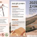 울주오디세이 이미지