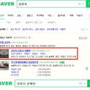 춘천옥&공예방