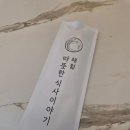 들성로-4 | 구미 문성 맛집 따뜻한식사이야기 해월 구미문성점 후기!!