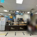 송사부수제쌀고로케 경산이마트점