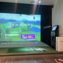 한터 스크린 이미지