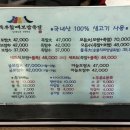 북부할매보쌈 이미지
