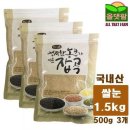 햇빛농산 이미지