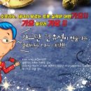 윤장미 독창회 이미지