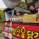 빛고을푸드 이미지