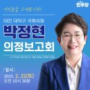 대덕의원 이미지