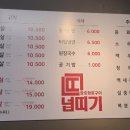 넙띠기평리점 이미지