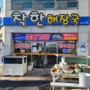 부엉이호텔 이미지