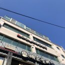 빅동전노래연습장 이미지