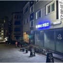 에이스(ACE)공인중개사사무소 네이버블로그
