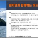 벤쿠버영어학원