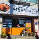 태헌농장 이미지