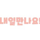 구운리 옛날전통엿