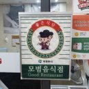 조경제만두쟁이 이미지