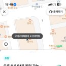 구이구이쪽갈비오산대역점
