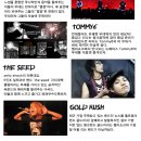 골드러쉬 이미지