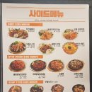 한앤둘치킨평촌학원가점 이미지