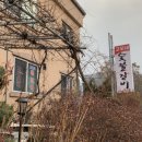 고모네숯불갈비 네이버블로그
