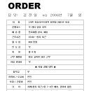 삼성개별화물 Daum카페