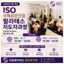 K9워킹독센터 | 필라테스 목적과 비용에 따른 1:1 개인레슨과 7:1 그룹레슨의 장단점 비교