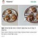 [ 부산 ] 전포 브런치 에피타이저 즐기기 좋은 전포 카페거리 내공맛집 : 키친보이즈