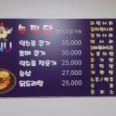 손정순 찜닭 네이버블로그