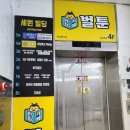 세원빌딩(kb국민은행) 이미지