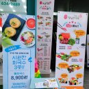 김호권의 청년어부 대구월배점