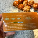 통영 꿀빵 맛집 오미사꿀빵 도남점 후기