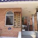 상봉2리경로당 이미지