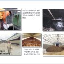 이엠축산 이미지