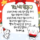 안경박사 권선점 | 2024 12월 중간결산 가실게요