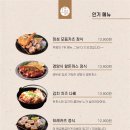 정성카츠 이미지